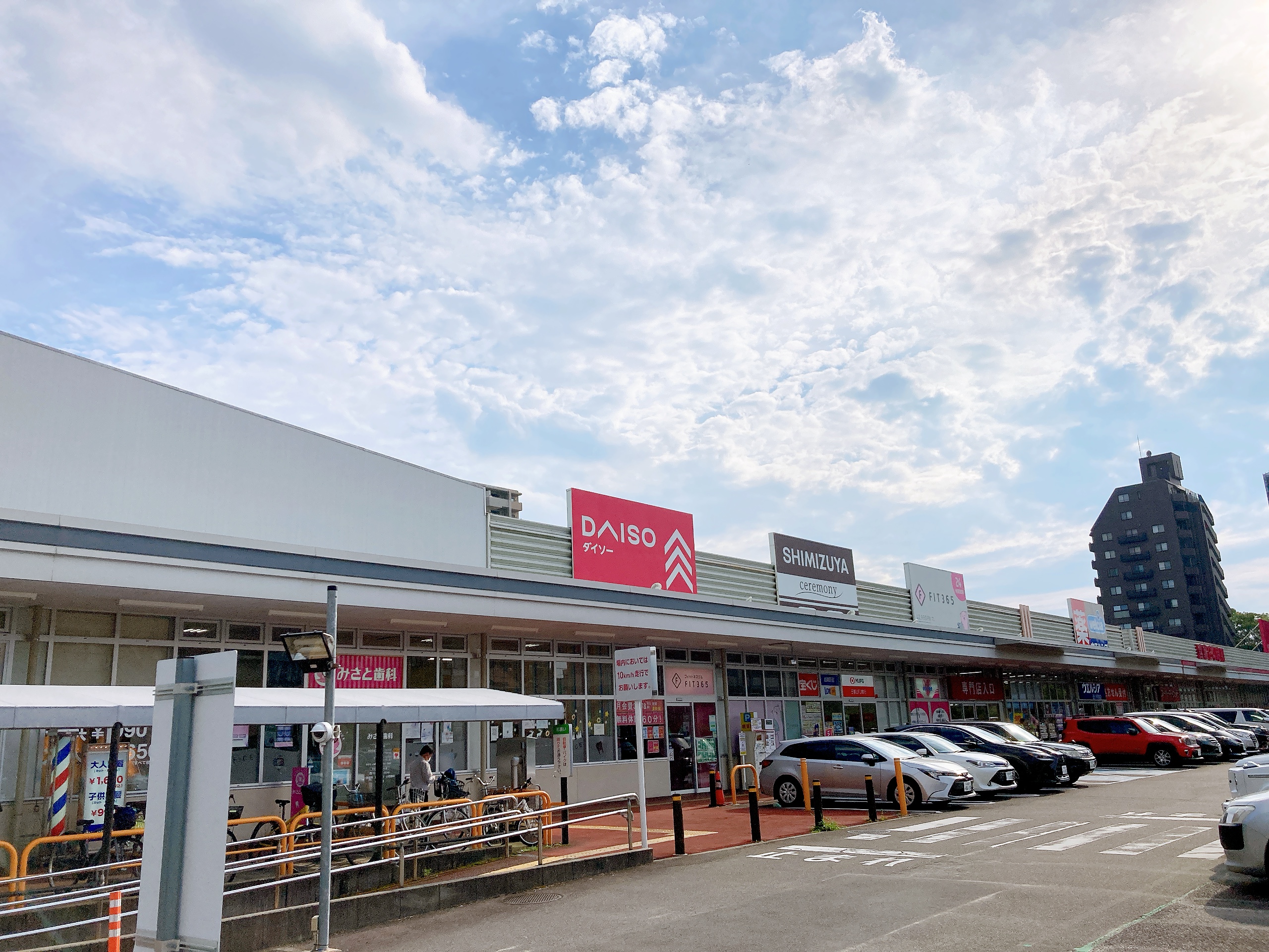 マックスバリュ徳川明倫店